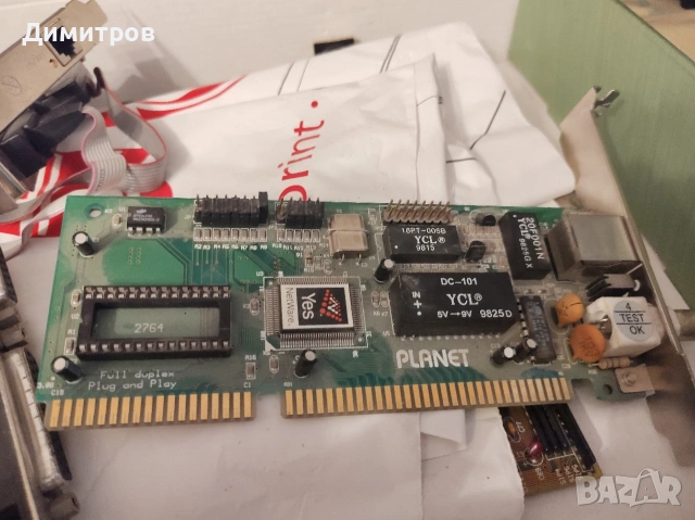 Дънна платка с AMD 386SX/SXL 25 MHz, снимка 7 - Дънни платки - 54166795