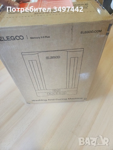 Elegoo Mercury Plus V3.0 станция за измиване на 3D печат