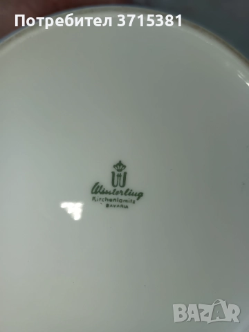 Немски порцеланов супник, снимка 5 - Други ценни предмети - 52907761