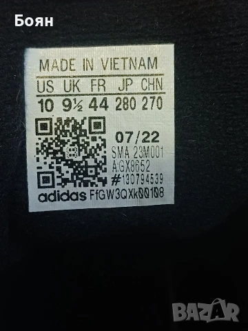 AdidasТуристически Terrex Ax4 Mid Beta C.Rdy GX8652 , снимка 5 - Маратонки - 53988425