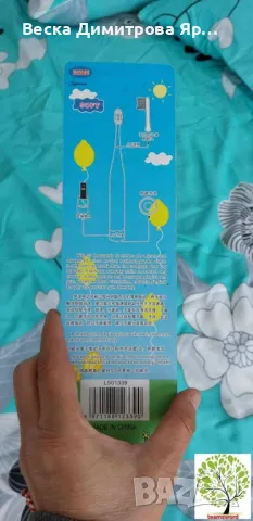 Детска електрическа ултразвукова четка за зъби + допълнителен накрайник , снимка 3 - Други - 49489342