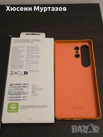 кейсове за Galaxy 25 ultra, снимка 3 - Калъфи, кейсове - 53208706
