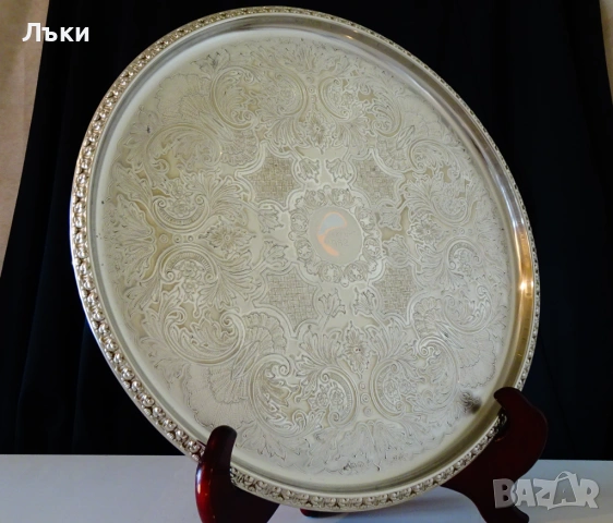 Английски посребрен поднос Ianthe,820 гр.,чиста мед. 