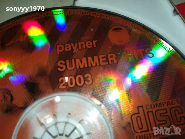PAYNER SUMMER HIT 2003 CD 1105250834, снимка 8 - CD дискове - 50237962