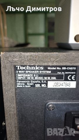 TECHNICS SE-CH570, снимка 6 - Аудиосистеми - 46277216