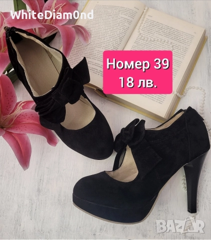 Разпродажба на дамски обувки номер 39 , снимка 8 - Дамски обувки на ток - 50983531