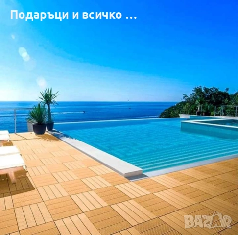 Уникално красив сглобен декинг под - 1бр, снимка 12 - Други стоки за дома - 52951738