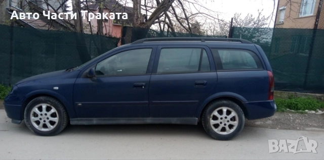 Opel Astra 2.0 DTI НА ЧАСТИ, снимка 6 - Автомобили и джипове - 52381464