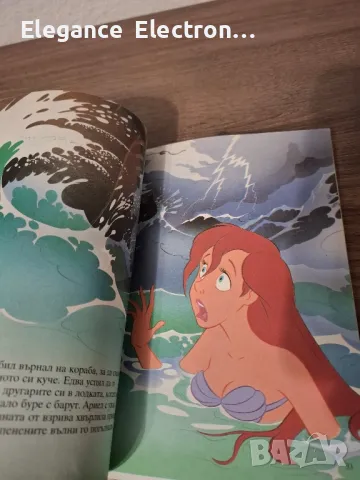 малката русалка Ариел (Disney) , снимка 2 - Детски книжки - 47756399