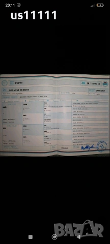 мъжки ягдтериер на 7 месеца със родословие , снимка 2 - Ягдтериер - 53343582