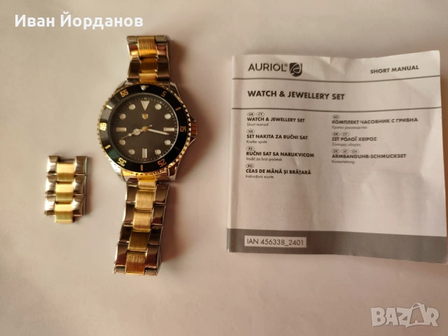 Часовник AURIOL, снимка 12 - Водоустойчиви - 53856942