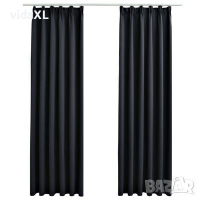 vidaXL Затъмняващи завеси с куки, 2 бр, черни, 140x175 см（SKU:134414