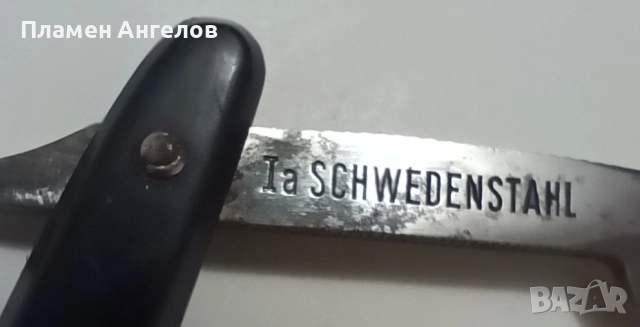 Бръснач SOLINGEN , снимка 6 - Колекции - 52832162