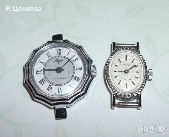 Руски ръчни часовници Луч и Чайка, работещи, снимка 2 - Дамски - 45226582