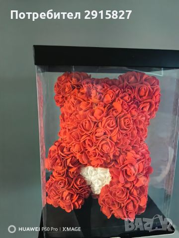 Ръчно изработено мече от вечно червени рози , снимка 1 - Подаръци за рожден ден - 45325237