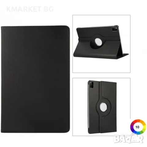 Lenovo Tab M11 / Xiaoxin Pad 11 2024 360 Кожен Калъф и Протектор, снимка 9 - Калъфи, кейсове - 48098419