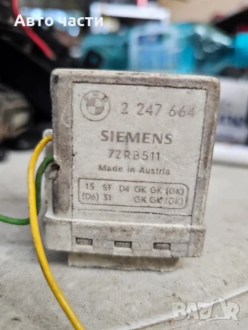 Реле подгревни свещи 2247664 за BMW 320d (e46) 2.0d 136 hp