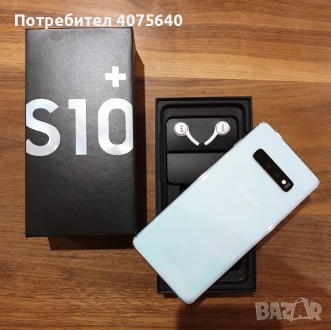 Чисто нов samsung galaxy s10 plus, снимка 1 - Samsung - 45439905