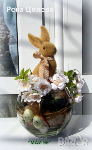 Кафяво зайче в стъклена сфера, снимка 6 - Декорация за дома - 53827337