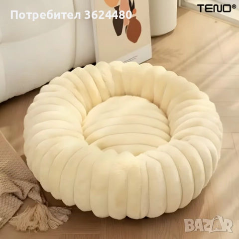 Бежово Луксозно Пухкаво Легло за Домашни Любимци 4725, снимка 7 - За кучета - 52553584