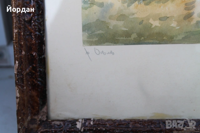 Стара картина акварел Петров, снимка 5 - Картини - 53710971