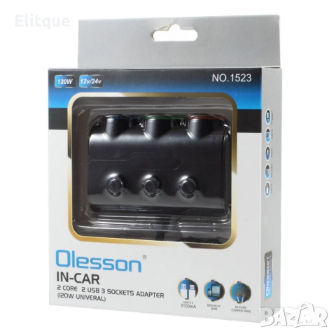 Мултифункционално зарядно за кола -  2 USB порта и 3 гнезда за запалка – 120W мощност и стилен дизай, снимка 5 - Други стоки за дома - 52787104