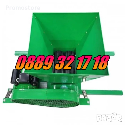 Електрическа гроздомелачка 750W, 240-440 кг/час, 30 литра, снимка 2 - Други - 51803289