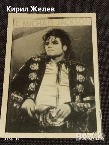 Винтидж снимка картичка на ПОП ИКОНАТА Michael Jackson за КОЛЕКЦИЯ 51216