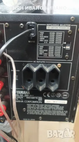 YAMAHA DSP AX1+дистанционно, магазинно състояние!, снимка 7 - Ресийвъри, усилватели, смесителни пултове - 47973369