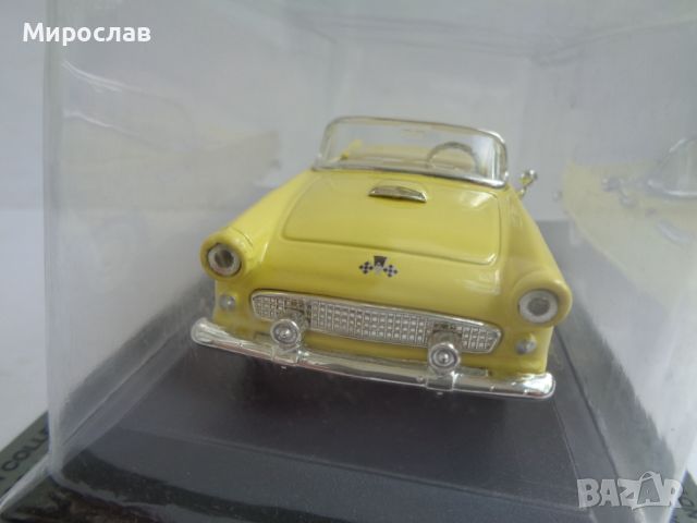 1:43 THUNDERBIRD 1955 КОЛИЧКА РЕТРО МОДЕЛ, снимка 3 - Колекции - 45998041