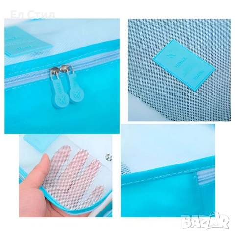 Комплект органайзер за багаж с 6 чанти за подреден и лесен транспорт - розов цвят, снимка 4 - Чанти - 53575156