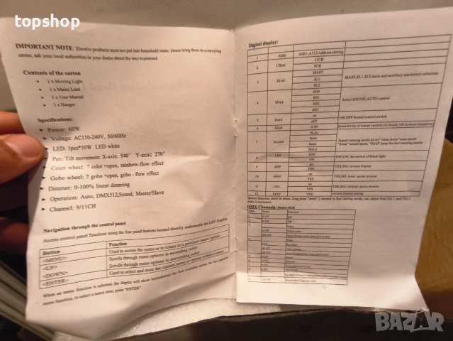 Нова подвижна дискотечна лампа тип движеща се глава с мощност тридесет вата.  , снимка 9 - Лед осветление - 54293270