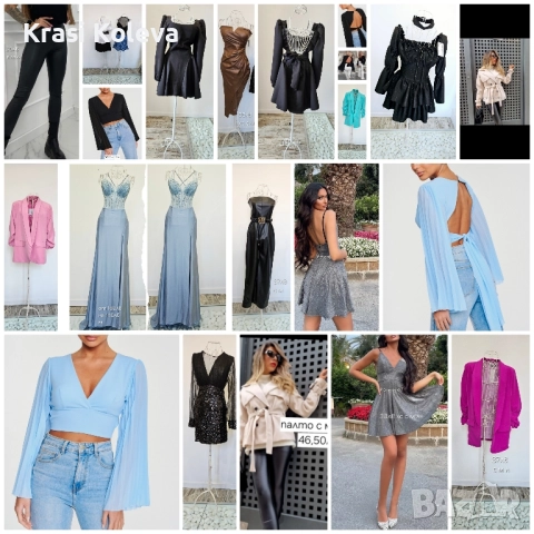 много модрли , снимка 12 - Други - 52219206