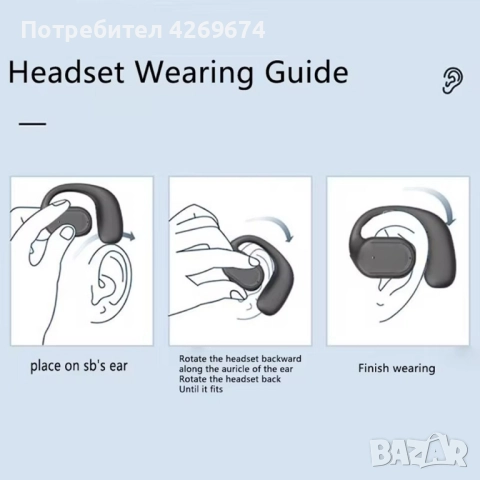 Хендсфри - Блутут Слушалка , снимка 6 - Слушалки, hands-free - 51437935