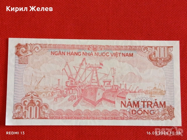Банкнота ВИЕТНАМ много красива перфектно състояние непрегъвана за КОЛЕКЦИЯ ДЕКОРАЦИЯ 54165, снимка 5 - Нумизматика и бонистика - 53854967
