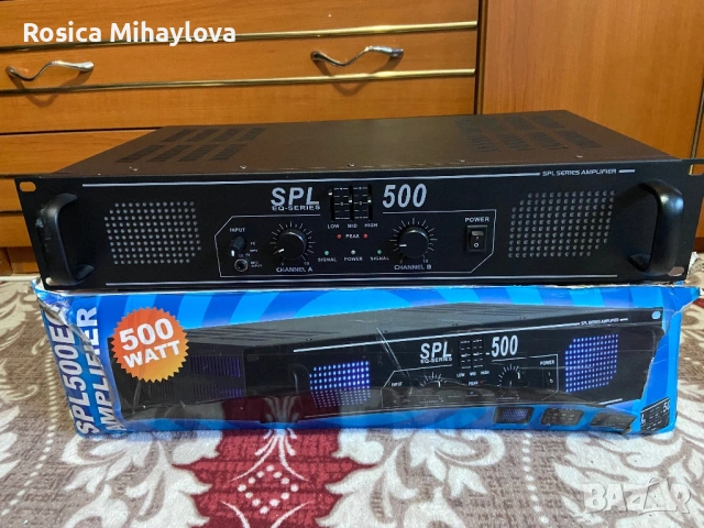 Усилвател SPL 500 вата
