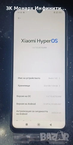 Телефон Xiaomi Redmi 14c / RAM-4GB / 128GB, снимка 2 - Xiaomi - 53331633