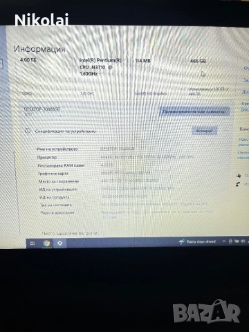 Lenovo ideapad 110-15IBR, снимка 3 - Лаптопи за дома - 52653865