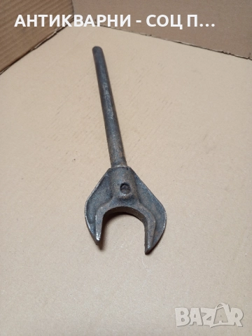 Соц Стар Гаечен Ключ Тегло 1.100кг. 47мм. 