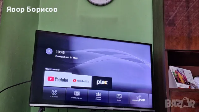 TVIP S-Box v.605 SE – IPTV ресийвър с поддръжка на Stalker/Xtream, снимка 10 - Приемници и антени - 49919986