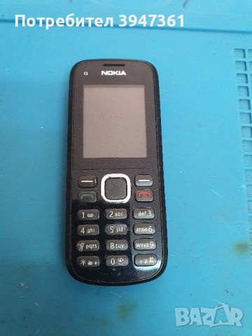 Nokia C1, снимка 4 - Nokia - 45201217