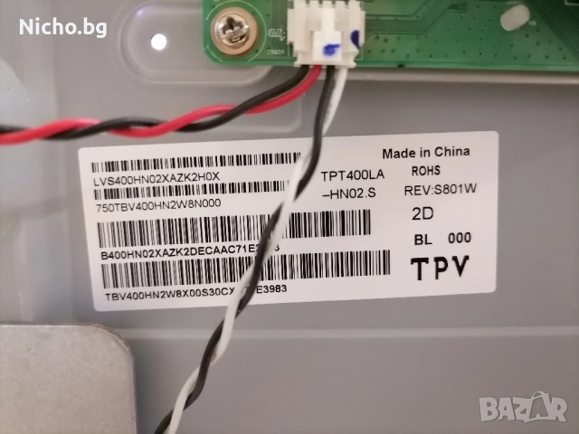 телевизор PHILIPS 40PFT4201/12 цял или на части, снимка 13 - Телевизори - 52409621