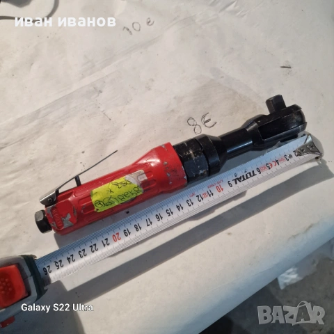 Витоверт Отверка , снимка 2 - Отвертки - 53262183