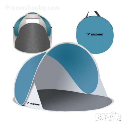 Плажна къмпинг тента/палатка 145/100/70см , UV защита, автоматично отваряне, снимка 1 - Палатки - 45540432