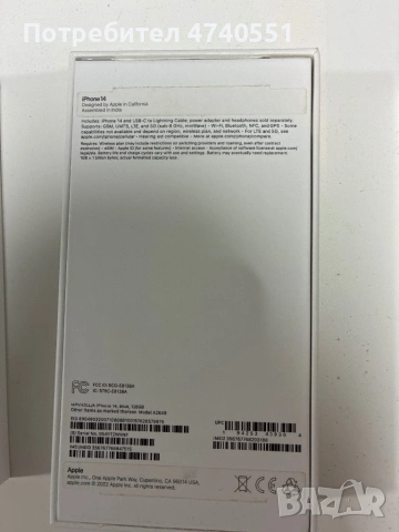 Кутии на Apple за iPhone и лаптопи, снимка 7 - Калъфи, кейсове - 53512599