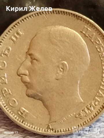 Монета 20 лева 1940г. Царство България Цар Борис трети за КОЛЕКЦИЯ 13706, снимка 6 - Нумизматика и бонистика - 52398441