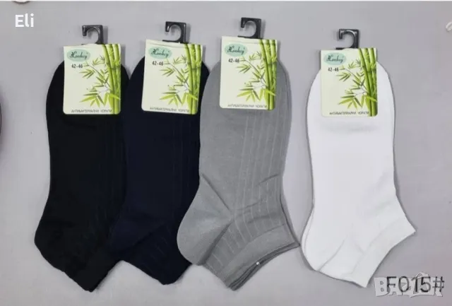 Мъжки антибактериални бамбукови чорапи , снимка 2 - Мъжки чорапи - 50044769