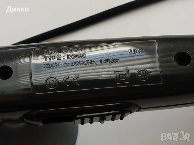 Сешоар Remington с приставка за издухване, 1400W, снимка 3 - Сешоари - 51342981