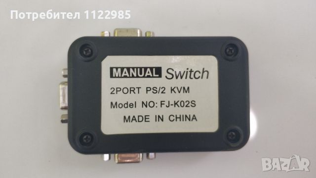 KVM 2-port switch manual, снимка 2 - Работни компютри - 46332900