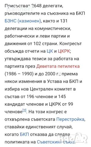 Ваза кристална в чест на първенец в съревнованието., снимка 3 - Вази - 46877111